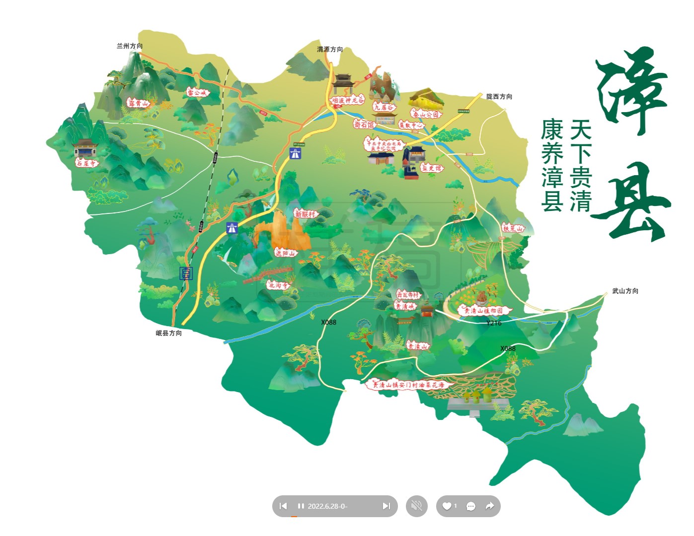 霸州漳县手绘地图
